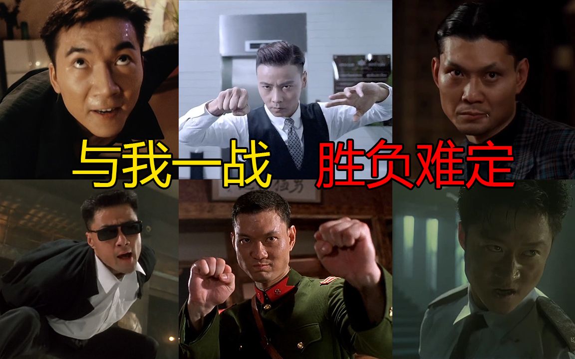 竞争激烈缠斗，胜负难定看谁心态更强