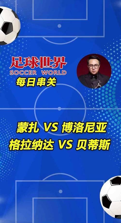 包含佛罗伦萨客场再遭挫折，保级考验更为艰巨的词条
