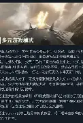 关于战术奏效！国米双翼齐飞压制皇马整场无力还手！的信息